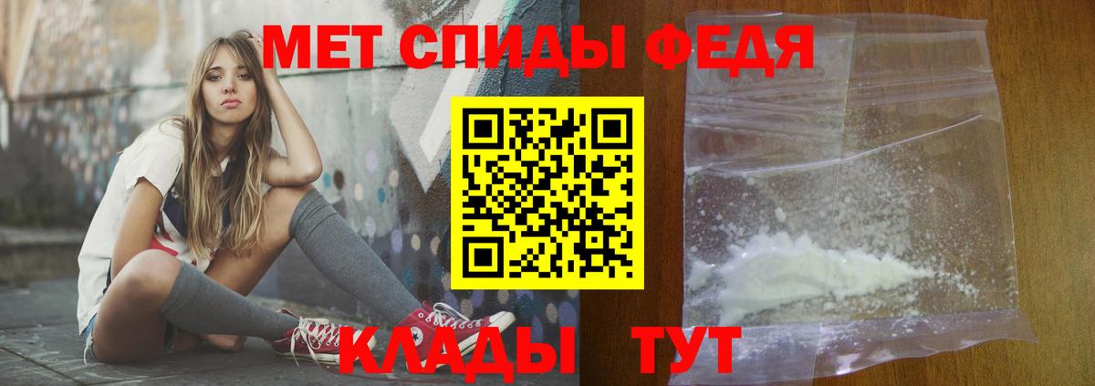 Amphetamine  Вход с VPN  АМФЕТАМИН  Джанкой  АМФЕТАМИН Premium 