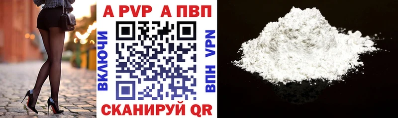 как найти наркотики  Джанкой  Alpha PVP VHQ 
