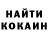 Кетамин ketamine Katrina Gabuza