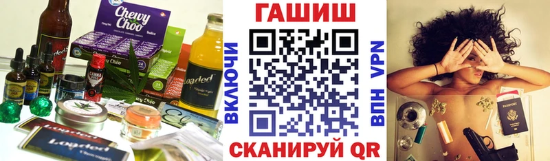 Еда ТГК конопля  ОМГ ОМГ онион  Джанкой 