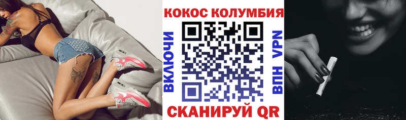 COCAIN 97%  Джанкой 