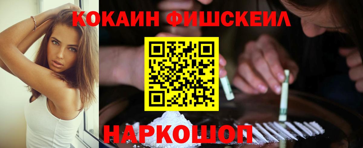ГАШИШ Джанкой