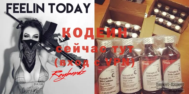 Кодеиновый сироп Lean Purple Drank  блэк спрут как войти  Джанкой  где найти наркотики 