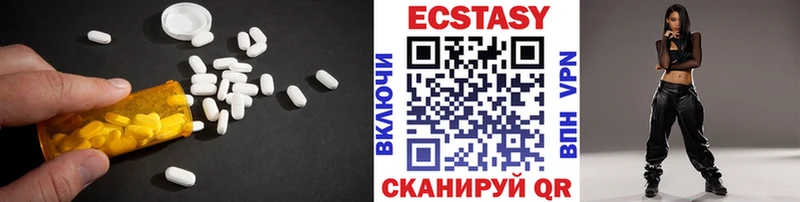 цена наркотик  Джанкой  Ecstasy VHQ 