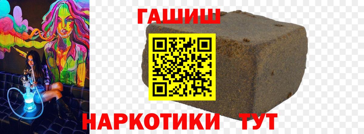 ГАШИШ  ГАШИШ AMNESIA HAZE  Джанкой  ГАШИШ хэш 