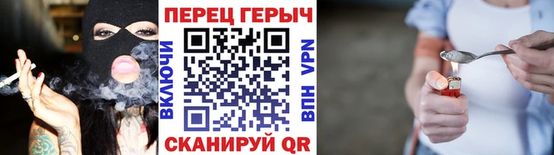 hydra онион  Джанкой  Героин Heroin 