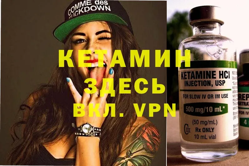 наркотики  Джанкой  Кетамин ketamine 