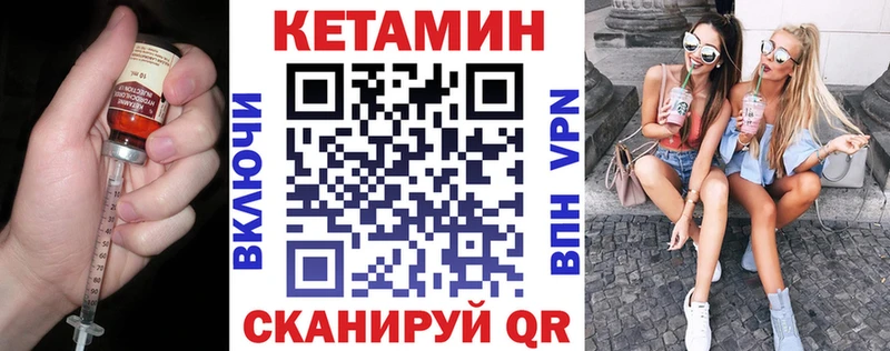 купить наркотики цена  Джанкой  Кетамин ketamine 