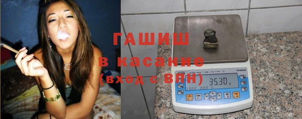 бутик Рославль