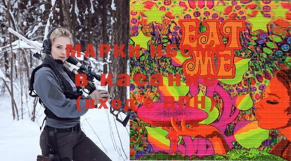 бутик Рославль