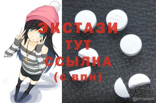 бутик Рославль