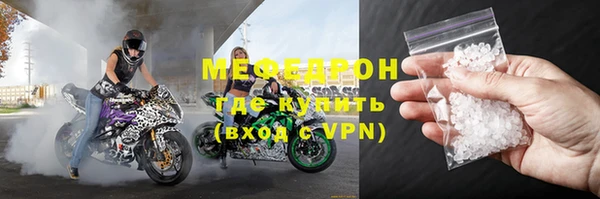 бутик Рославль