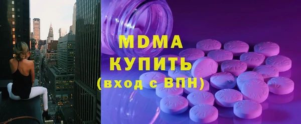 бутик Рославль
