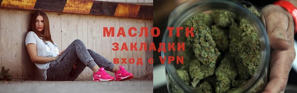 бутик Рославль