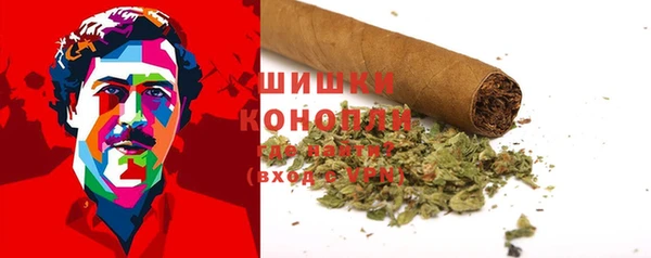бутик Рославль