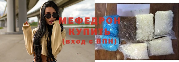 бутик Рославль