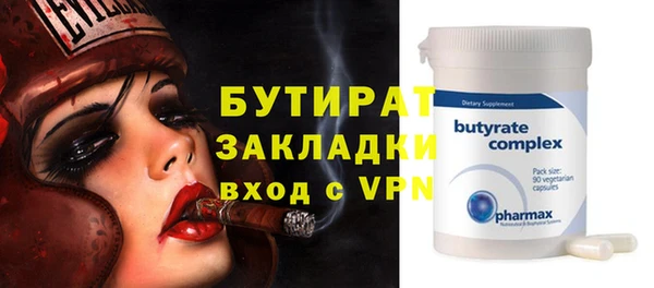каннабис Ростов