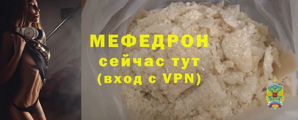 прущая мука Россошь