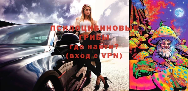 бутик Рославль
