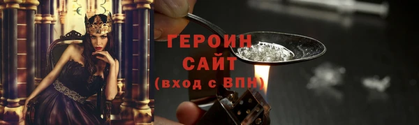 бутик Рославль