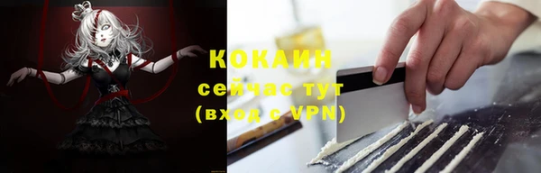 бутик Рославль