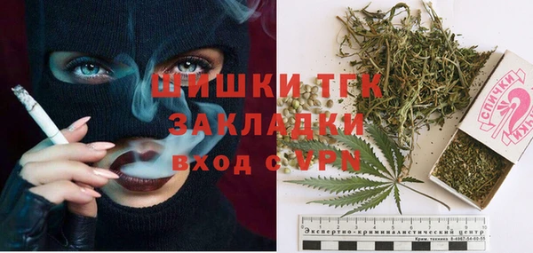 бутик Рославль