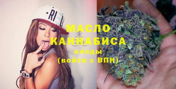 каннабис Ростов