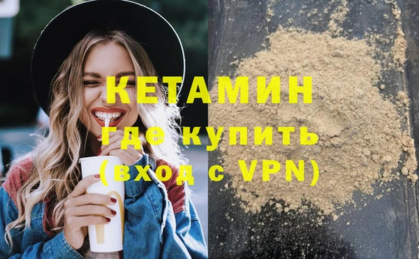 каннабис Ростов