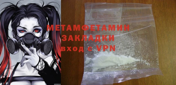 каннабис Ростов
