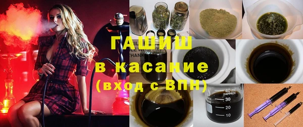 бутик Рославль