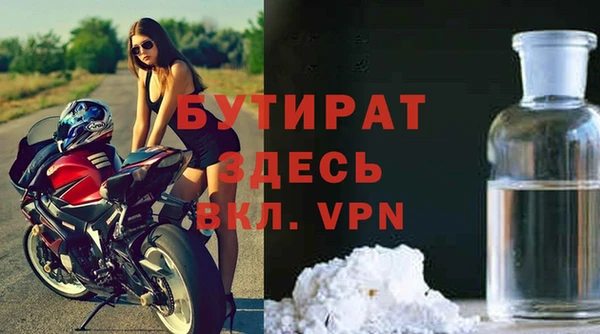 каннабис Ростов