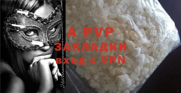 каннабис Ростов