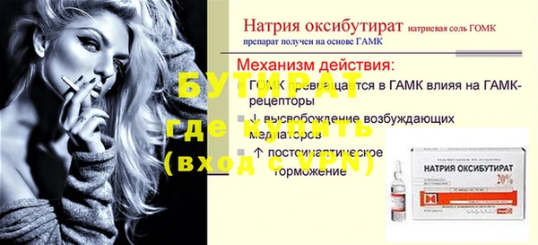 мефедрон VHQ Валдай