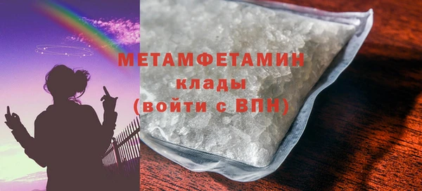 бутик Рославль