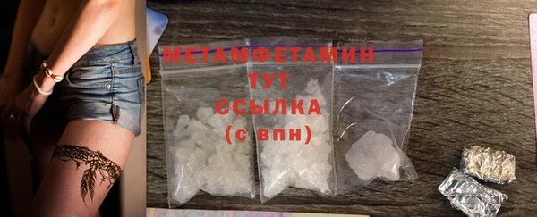 каннабис Ростов
