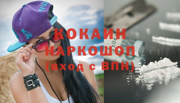бутик Рославль