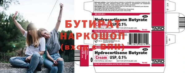 каннабис Ростов