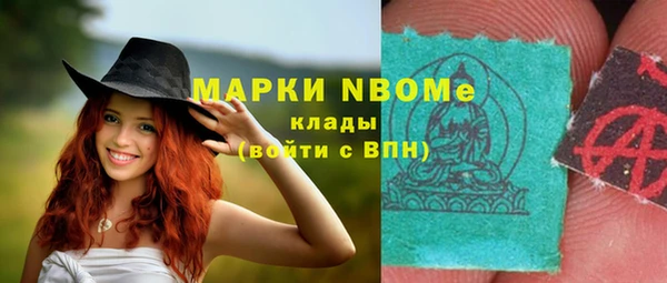 бутик Рославль