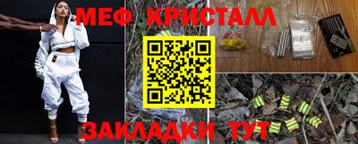 мефедрон мука Волгодонск