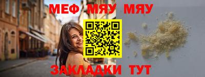 а пвп мука Будённовск