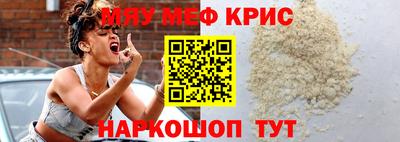 индика Волжский