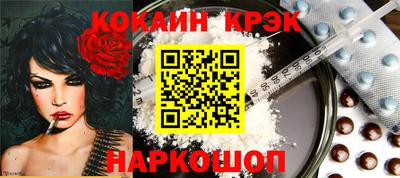марки nbome Волжск