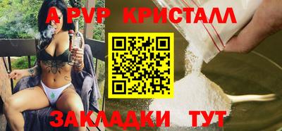 мдма Абакан