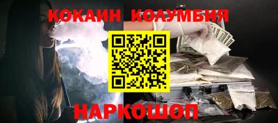 мефедрон мука Волгодонск
