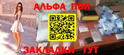 индика Волжский