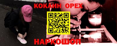 марки nbome Волжск