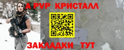 мефедрон мука Волгодонск