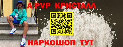 mdpv Балаково