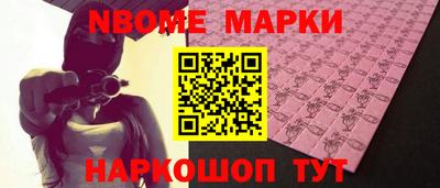 мефедрон мука Волгодонск