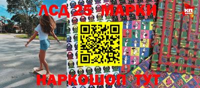 кокаин Балашиха